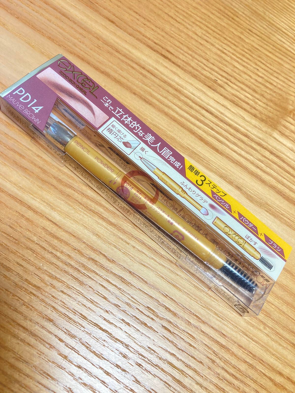 パウダー&ペンシル アイブロウEX/excel/アイブロウペンシルを使ったクチコミ(2枚目)