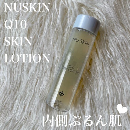 Q10スキンローション/ニュースキン/化粧水を使ったクチコミ(1枚目)