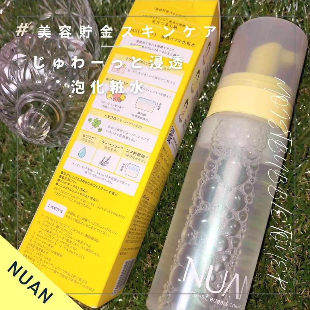 浸透バブル化粧水/NUAN/化粧水を使ったクチコミ(1枚目)