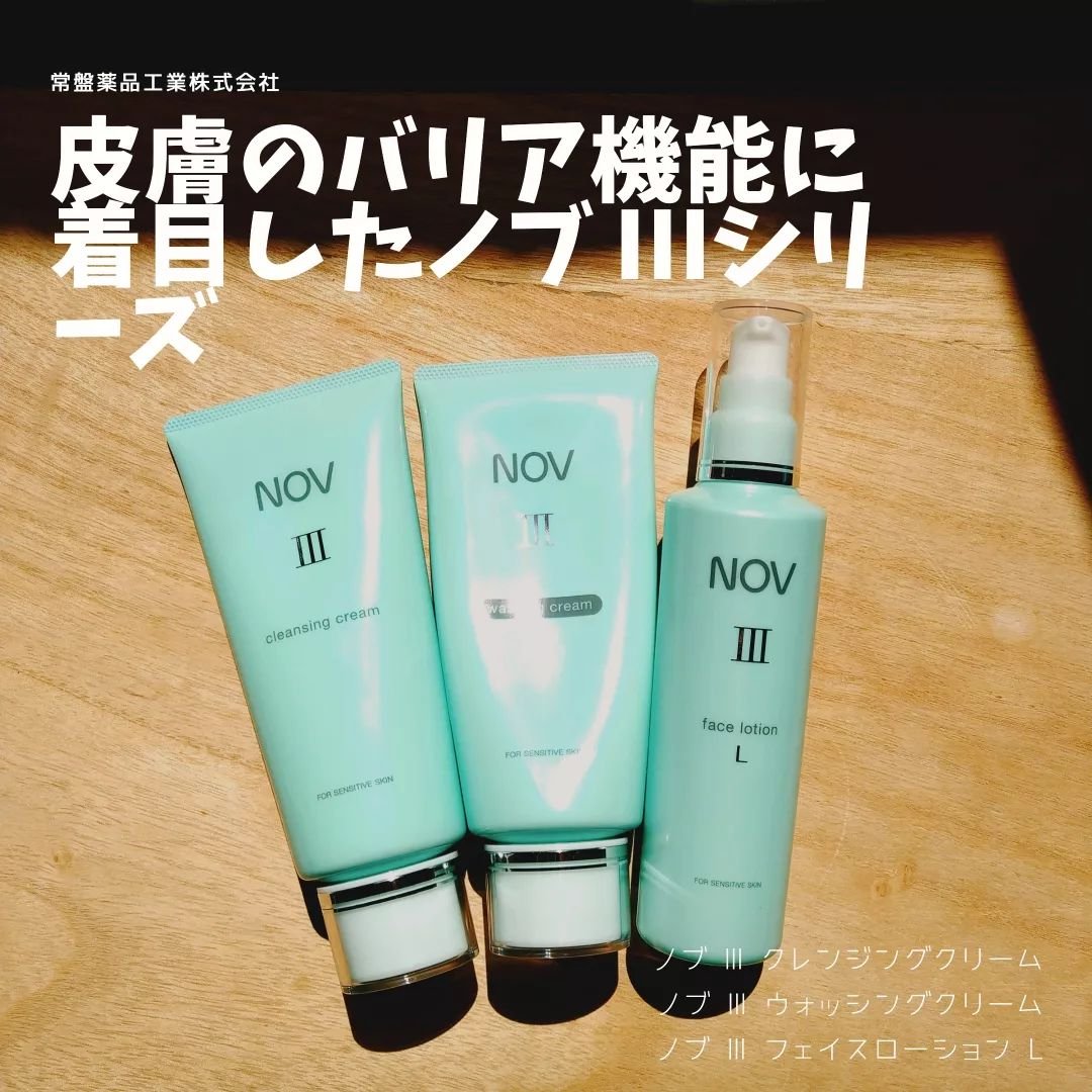 Ⅲ フェイスローション Ｌ/NOV/化粧水を使ったクチコミ（1枚目）