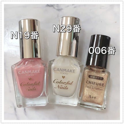 カラフルネイルズ/キャンメイク/マニキュアを使ったクチコミ(5枚目)