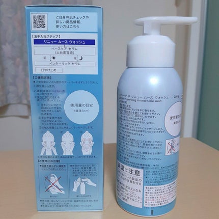 ソフィーナ iP リニュー ムース ウォッシュ/SOFINA iP/泡洗顔を使ったクチコミ(2枚目)