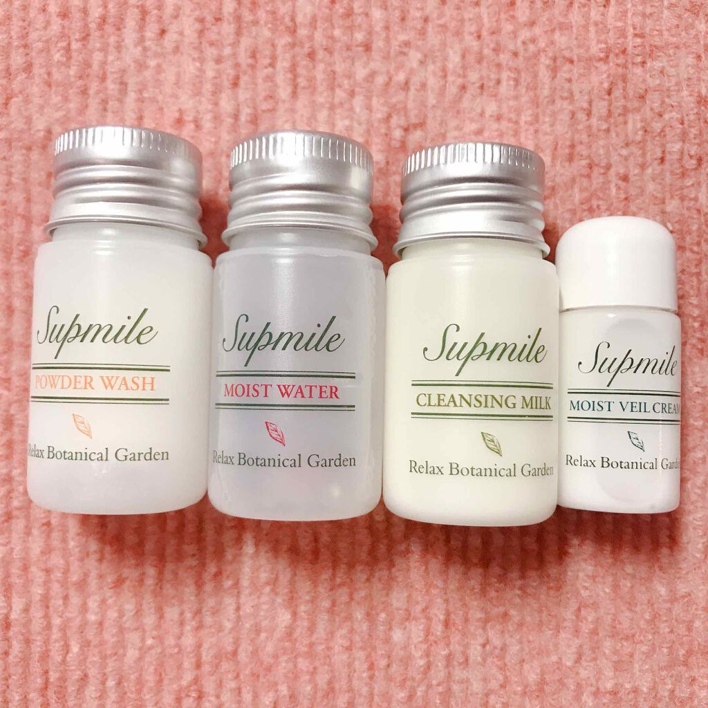 トライアルセット/Supmile/トライアルキットを使ったクチコミ(1枚目)