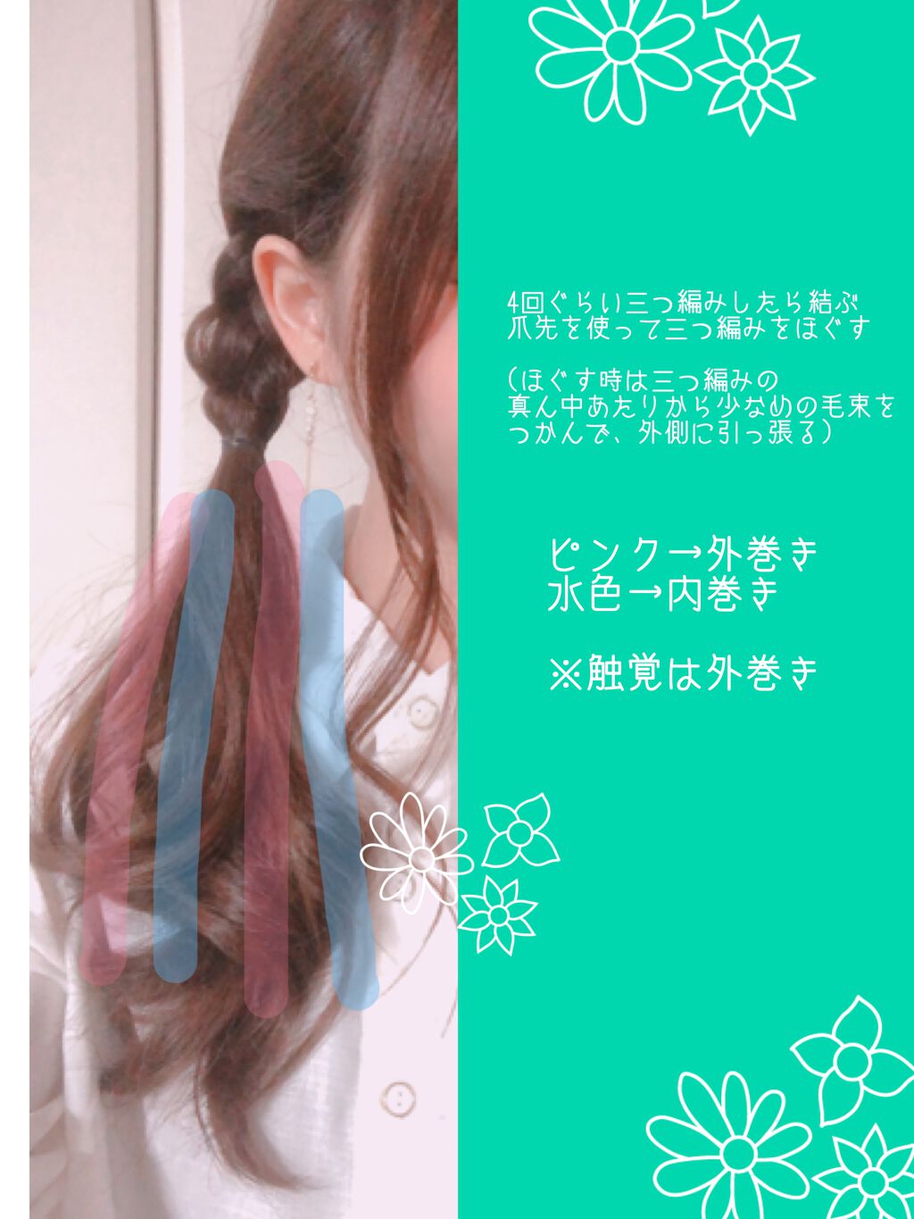 N. ポリッシュオイル/N./ヘアオイルを使ったクチコミ（2枚目）