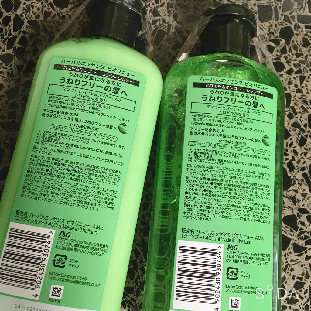 ハーバルエッセンス ビオリニュー アロエ＆マンゴー シャンプー／コンディショナーのクチコミ「LIPSさんから提供で頂いたこちら

ビオリニュー アロエ＆マンゴー シャンプー／コンディショ.....」（3枚目）