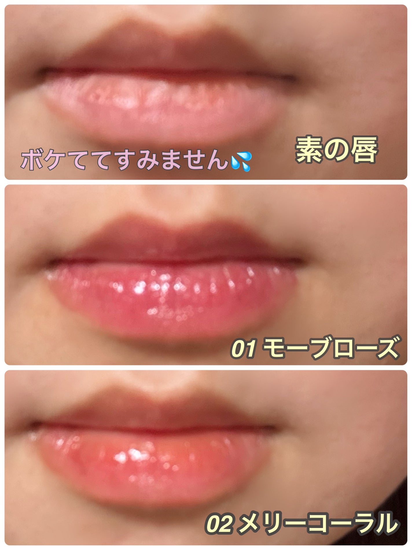 ウォーターリズムグロウティント/TIRTIR(ティルティル)/リップティントを使ったクチコミ(3枚目)