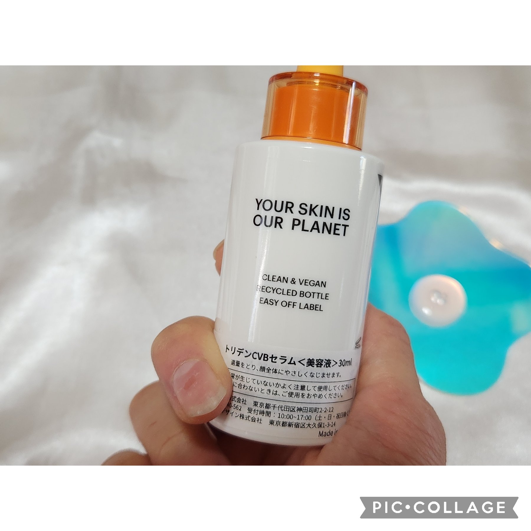 セルメイジング ビタC ブライトニングマスク/Torriden/シートマスク・パックを使ったクチコミ（3枚目）