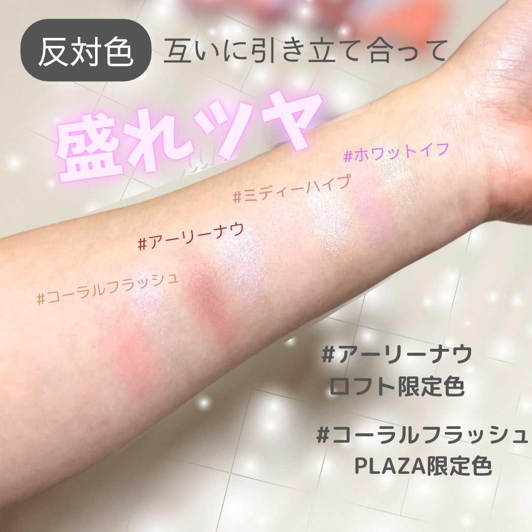 3CE ブラッシュライター/3CE/パウダーチークを使ったクチコミ(2枚目)