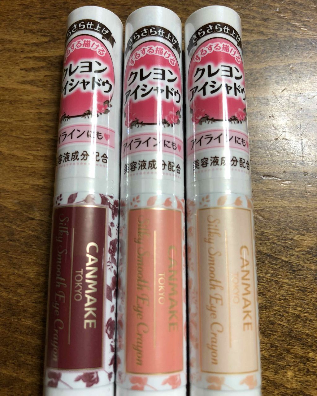 シルキースムースアイクレヨン/キャンメイク/リキッドアイシャドウを使ったクチコミ(1枚目)