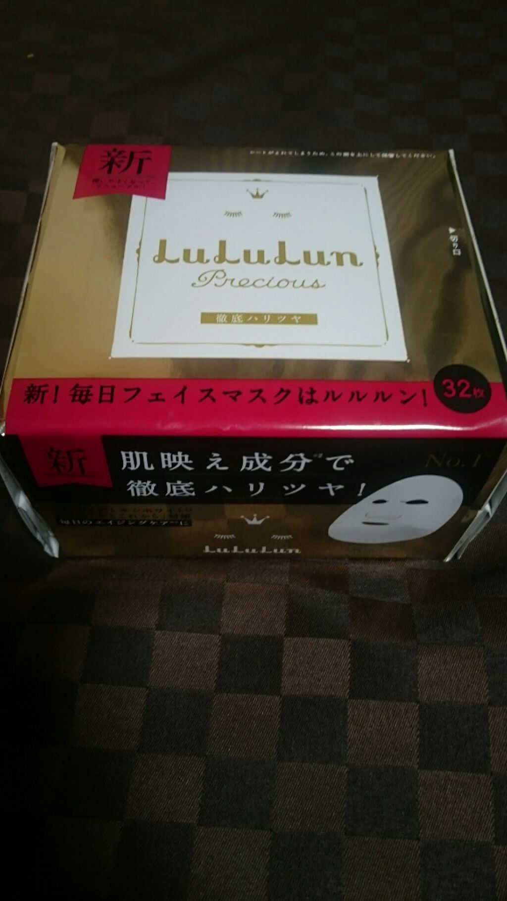 ルルルンプレシャス WHITE(クリア)【旧】/ルルルン/シートマスク・パックを使ったクチコミ（1枚目）