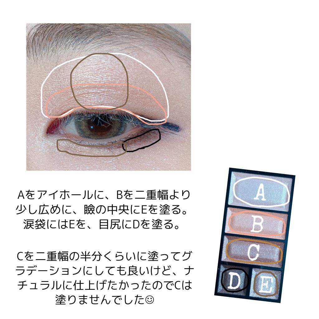 ショコラスウィート アイズ/リンメル ロンドン/アイシャドウパレットを使ったクチコミ(2枚目)