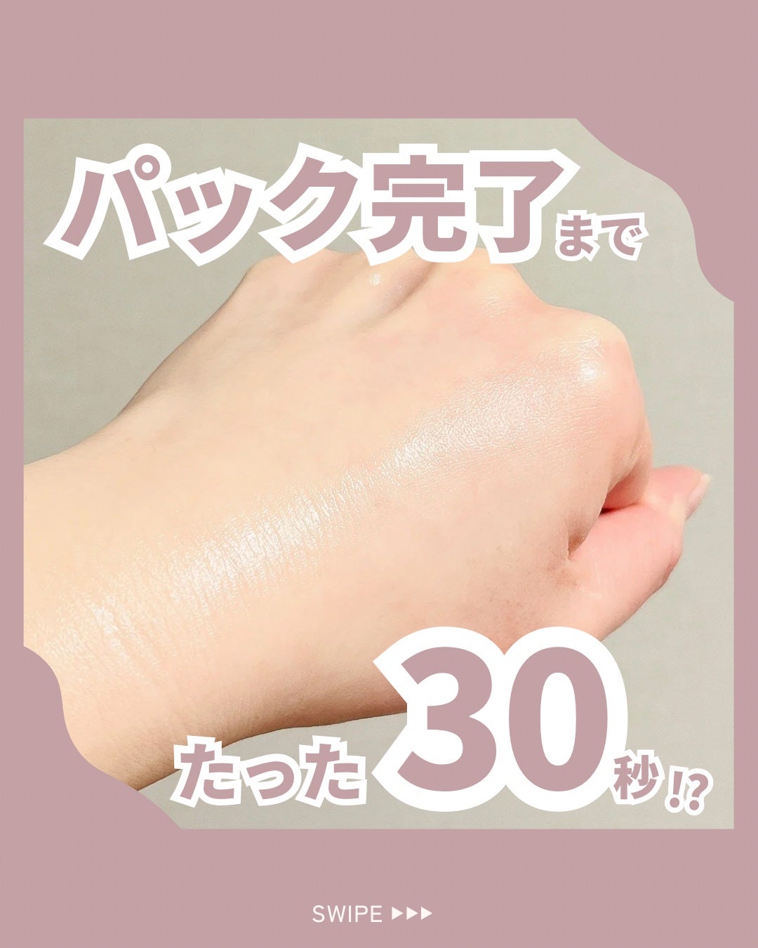30秒クイックバブルマスク95ml リフト/MENOKIN/シートマスク・パックを使ったクチコミ(1枚目)