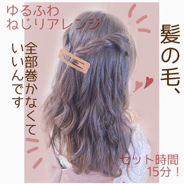 SALONIA 2WAYヘアアイロン/SALONIA/カールアイロンを使ったクチコミ（1枚目）