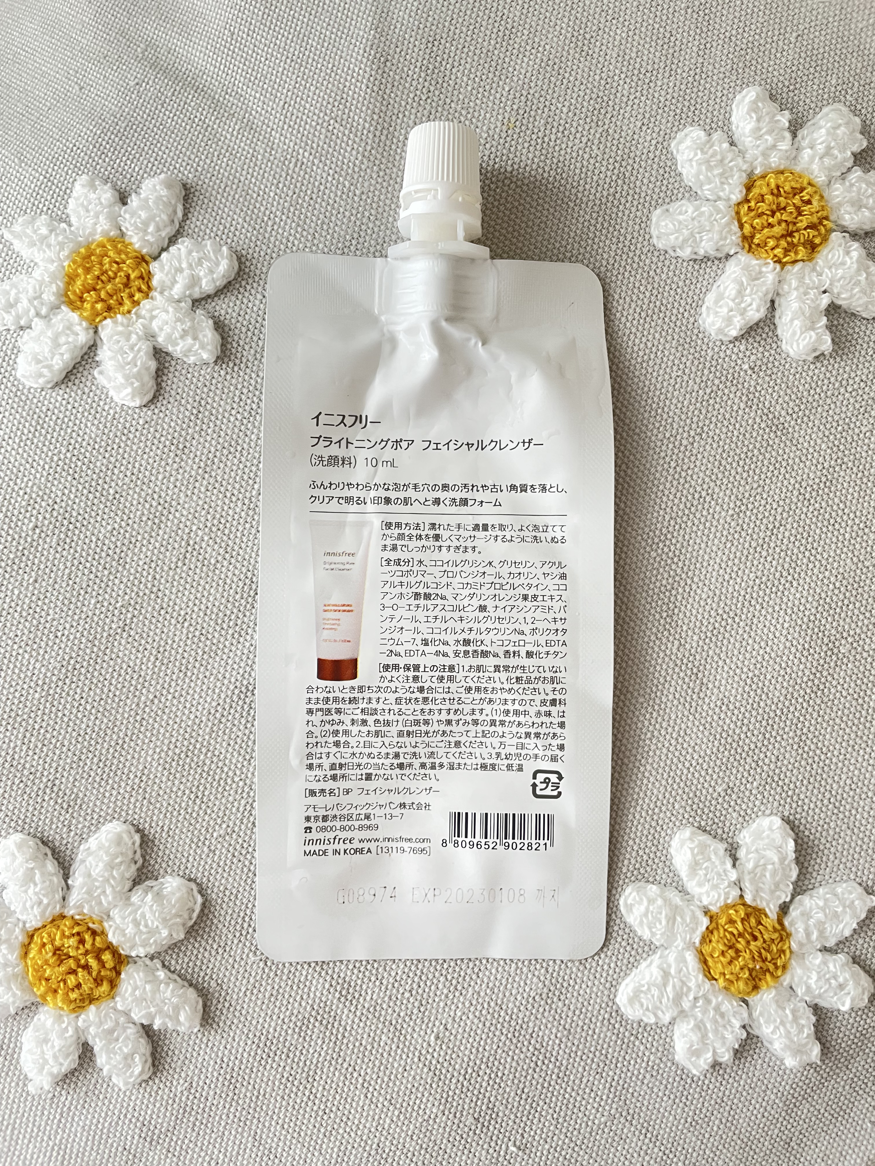 ブライトニングポア フェイシャルクレンザー/innisfree/洗顔フォームを使ったクチコミ（2枚目）