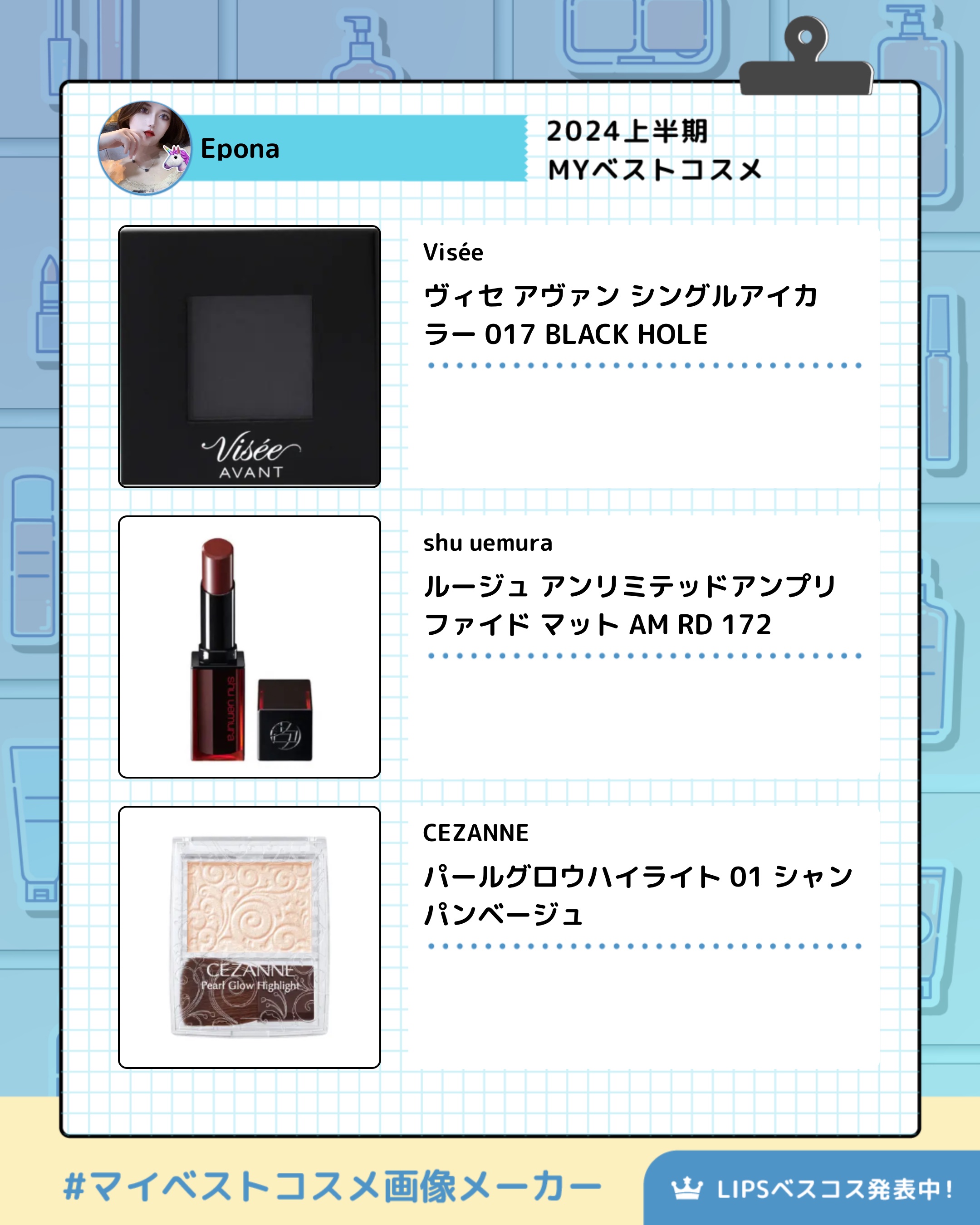 を使ったクチコミ（2枚目）