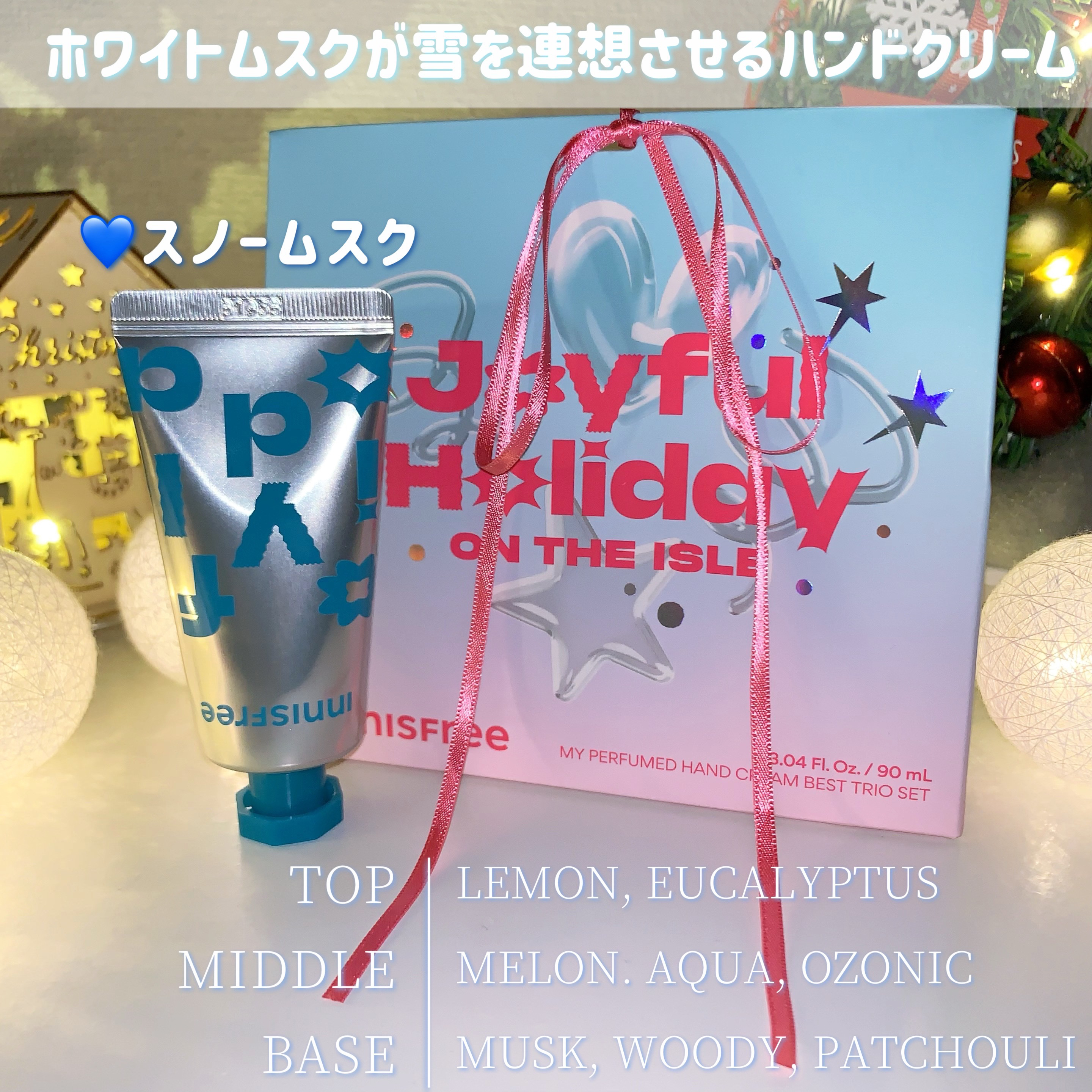 マイパフュームド　ハンドクリーム フローラルデイジー/innisfree/ハンドクリームを使ったクチコミ（2枚目）