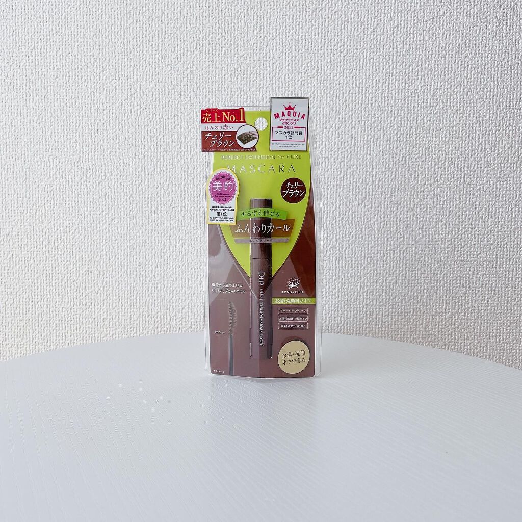 パーフェクトエクステンション マスカラ for カール/D-UP/マスカラを使ったクチコミ(6枚目)