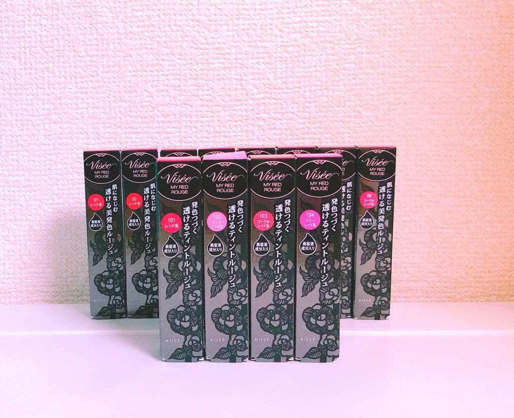 マイレッド ルージュ/Visée/口紅を使ったクチコミ（1枚目）
