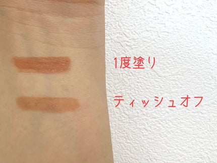 ウォータリーティントリップ マット/CEZANNE/リップティントを使ったクチコミ(3枚目)