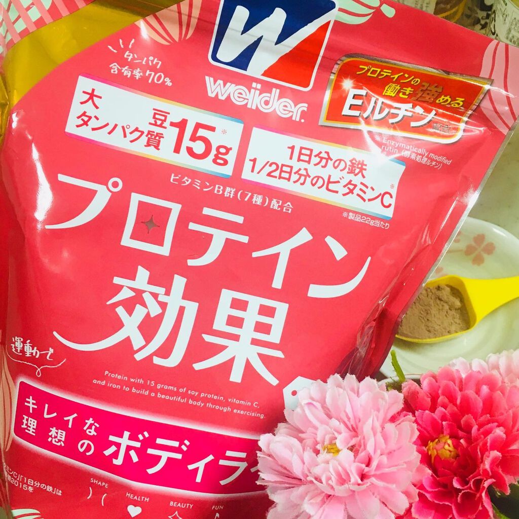 プロテイン効果/ウイダー/ソイプロテインを使ったクチコミ(3枚目)