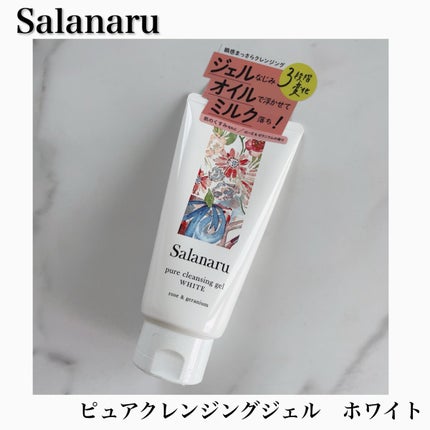 ピュアクレンジングジェル ホワイト/Salanaru(サラナル)/クレンジングジェルを使ったクチコミ(1枚目)