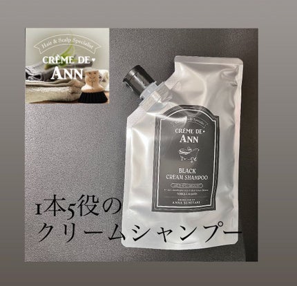 ねこむす on LIPS 「白髪が気になるお年頃😂チラ見え白髪をどうにかしたい!そんな中ア..」(1枚目)