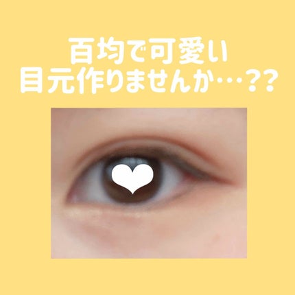 UR GLAM BLOOMING EYE COLOR PALETTE/U R GLAM/アイシャドウパレットを使ったクチコミ(1枚目)