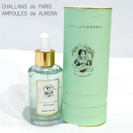 アンプル ド オーロラ/CHALLANS de PARIS/美容液を使ったクチコミ(1枚目)