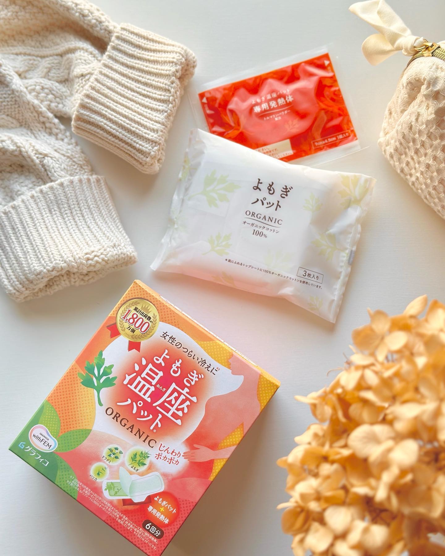 ウィズフェム　よもぎ温座パットオーガニック/グラフィコ/その他を使ったクチコミ（2枚目）