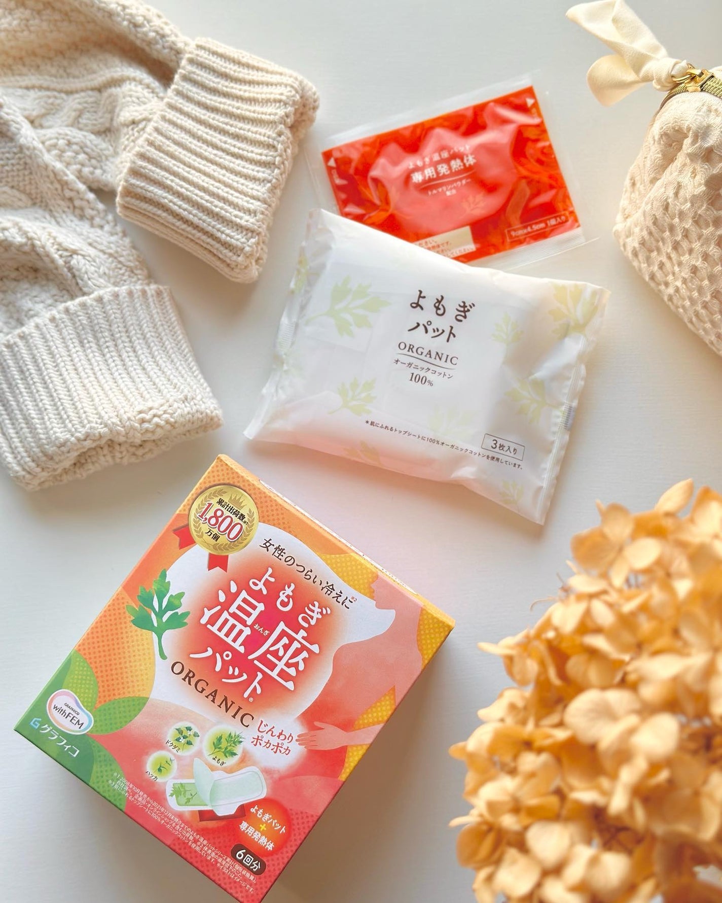 ウィズフェム よもぎ温座パットオーガニック/グラフィコ/その他を使ったクチコミ(2枚目)