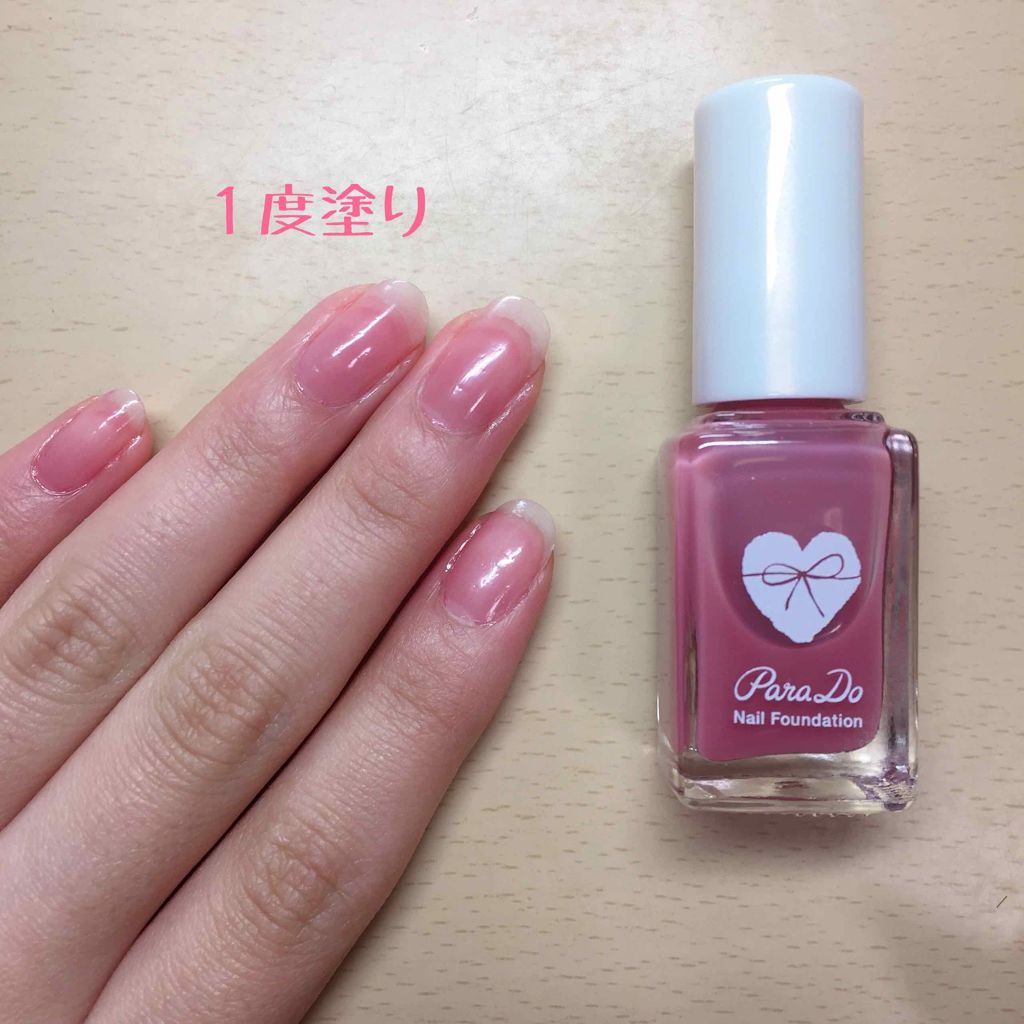 トップ コート/ちふれ/ネイルトップコートを使ったクチコミ（3枚目）