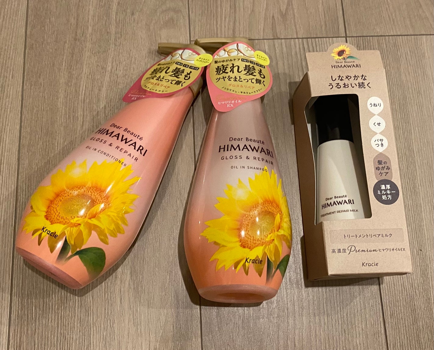 オイルインシャンプー/オイルインコンディショナー (グロス&リペア)/ディアボーテ/市販シャンプーを使ったクチコミ(1枚目)