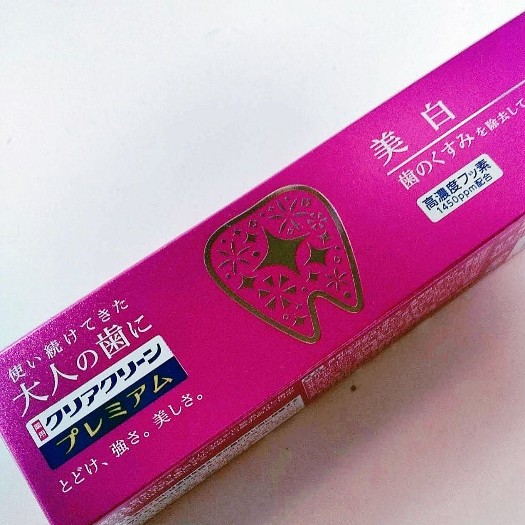 クリアクリーン プレミアム 美白(薬用ハミガキ)/クリアクリーン/歯磨き粉を使ったクチコミ(2枚目)