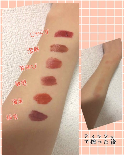 キャットシリーズマットリップカラー/Venus Marble/口紅を使ったクチコミ(3枚目)