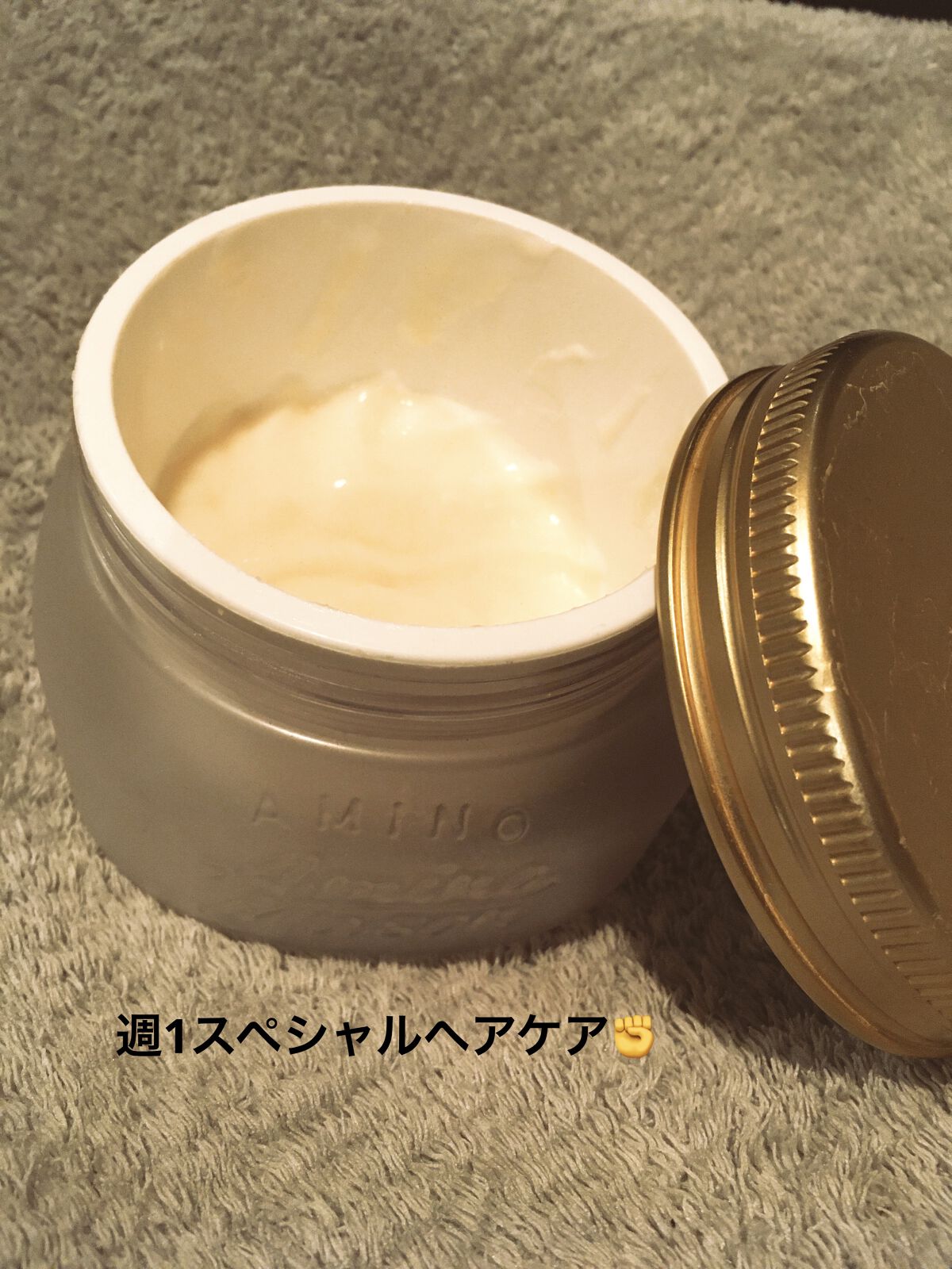 プレミアムモイスト クリームマスク/アミノメイソン/ヘアマスク・ヘアパックを使ったクチコミ（1枚目）