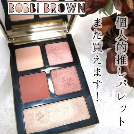 ジュエル ローズ アイ パレット/BOBBI BROWN/アイシャドウパレットを使ったクチコミ(1枚目)