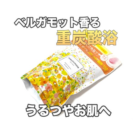 meshimase バスタブレット リフレッシュ&ジューシーなベルガモットの香り/meshimase/炭酸系入浴剤を使ったクチコミ(1枚目)