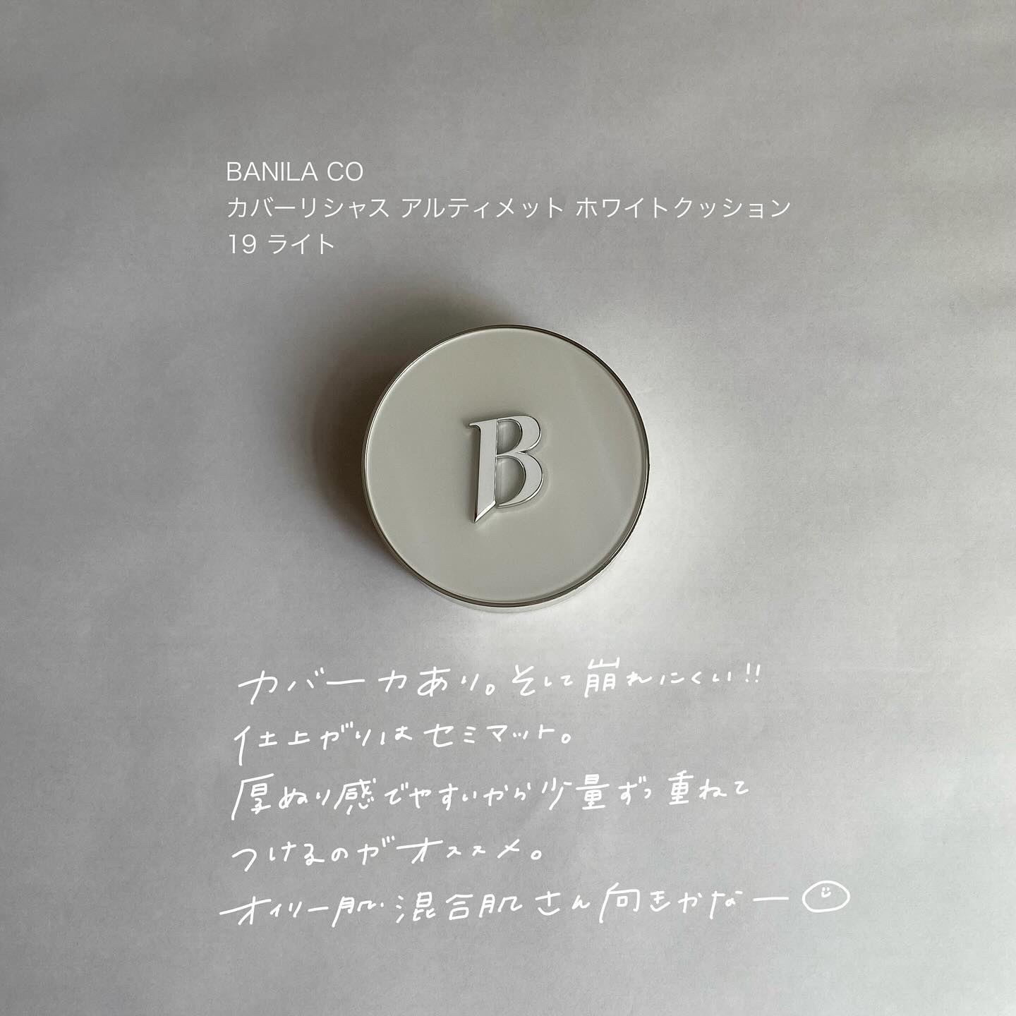 スージングヴィーガンリップオイル/Laka/リップオイルを使ったクチコミ（2枚目）