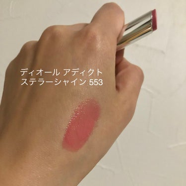 ディオール アディクト ステラー シャイン 553 マグネティック スマイル/Dior/口紅を使ったクチコミ（3枚目）