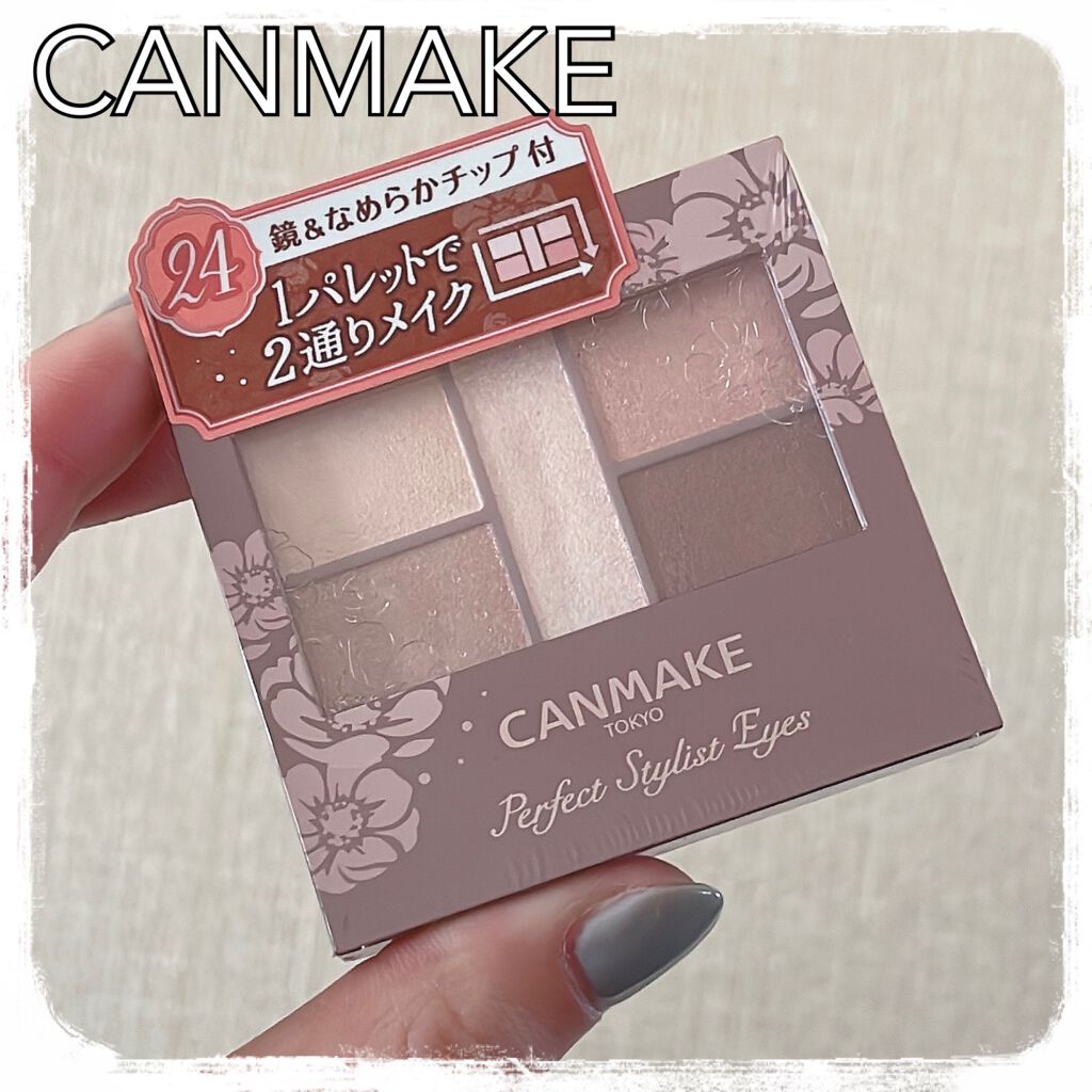 スウォッチ＆動画あります♡

キャンメイク
パーフェクトスタイリストアイズ
24メロウミルクティー

春にピッタリなカラーのアイシャドウ♡

ラメがギラギラしすぎず、ツヤ感を出してくれます！
肌なじみのいい粉質でしっかり密着してくれて、粉飛