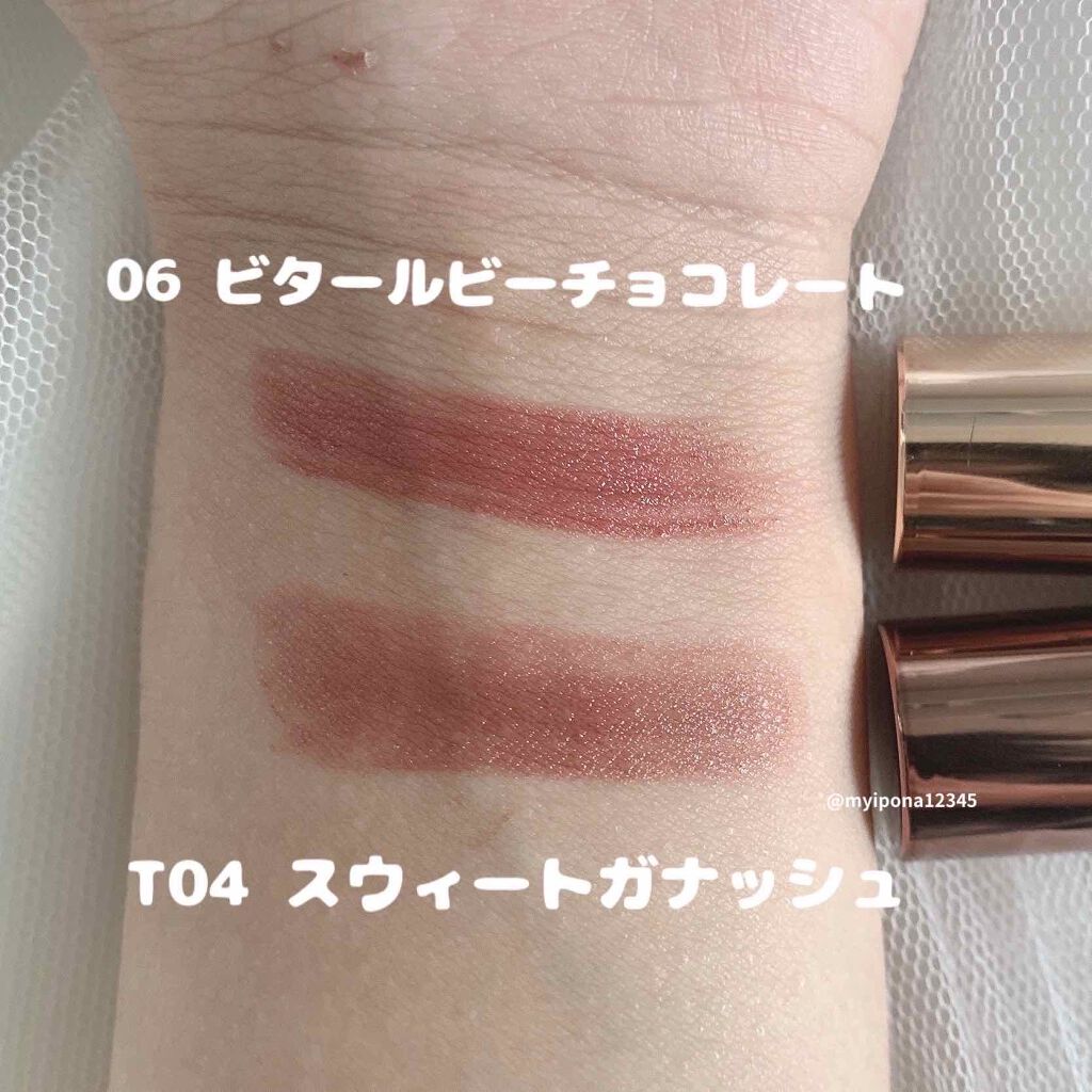 メルティールミナスルージュ/キャンメイク/口紅を使ったクチコミ（2枚目）