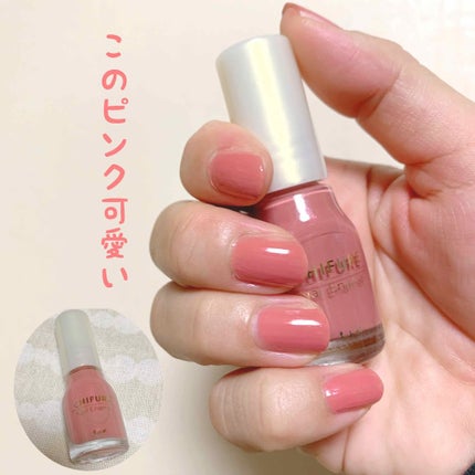 ネイル エナメル/ちふれ/マニキュアを使ったクチコミ(1枚目)