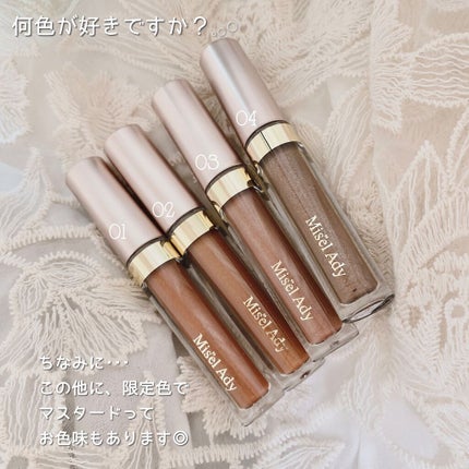 ミゼルエディスムースアイティント/スキューズミー/リキッドアイシャドウを使ったクチコミ(7枚目)