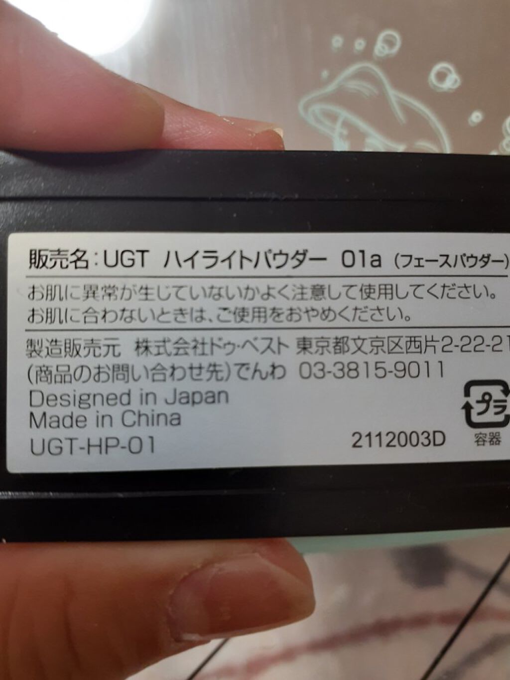 URGLAM　HIGHLIGHT POWDER/U R GLAM/パウダーハイライトを使ったクチコミ（2枚目）