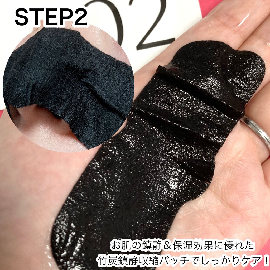ブラックヘッドクリア2ステップノーズパッチ/DPU/シートマスク・パックを使ったクチコミ(6枚目)