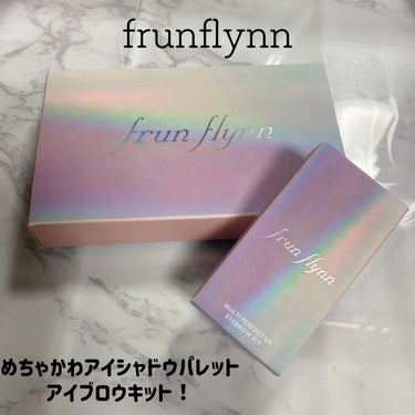 frunflynn マルチパーフェクター アイブロウキット/frunflynn/パウダーアイブロウを使ったクチコミ（1枚目）