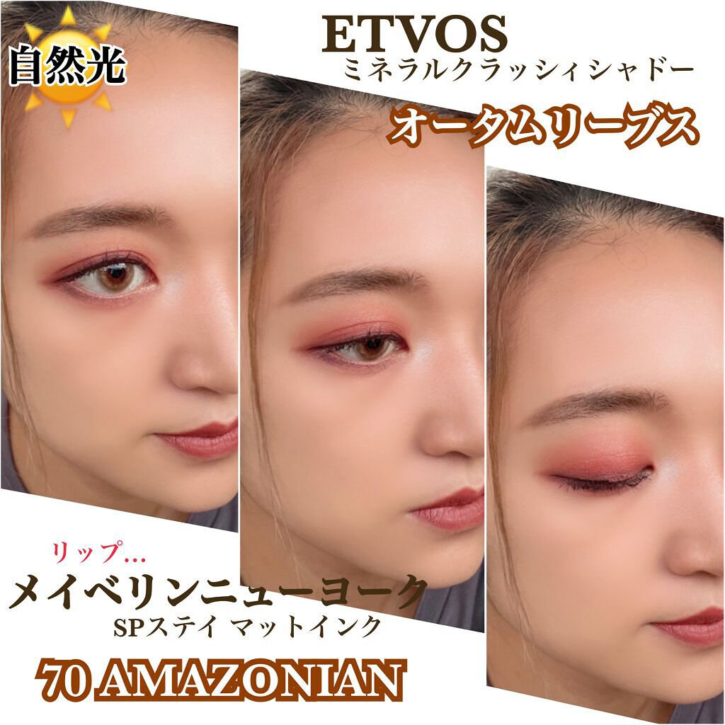 ミネラルクラッシィシャドー/エトヴォス/アイシャドウパレットを使ったクチコミ(6枚目)