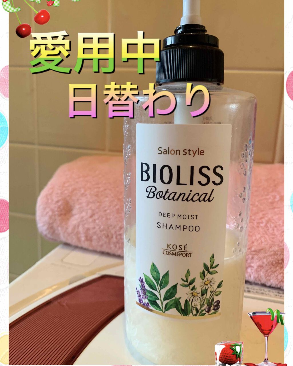 シャンプー／コンディショナー しっとり保湿/アジエンス/市販シャンプーを使ったクチコミ（1枚目）