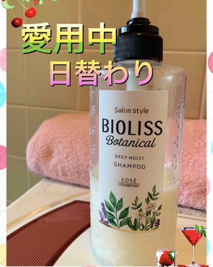 シャンプー/コンディショナー しっとり保湿/アジエンス/市販シャンプーを使ったクチコミ(1枚目)