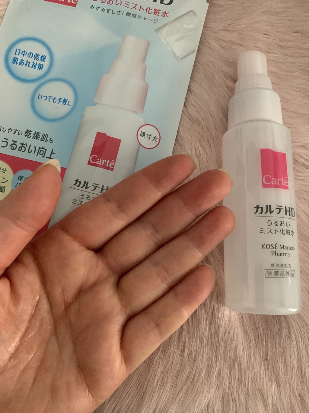 を使ったクチコミ（2枚目）